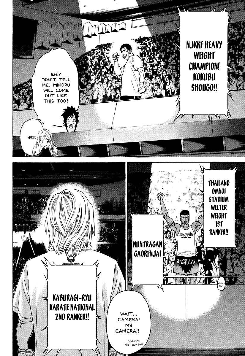 Karate Shoukoushi Kohinata Minoru Chapter 254 9